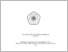 [thumbnail of A. COVER.pdf]