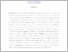 [thumbnail of 3. Abstrak Inggris.pdf]
