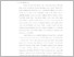 [thumbnail of 5. BAB 1.pdf]