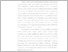 [thumbnail of 5. BAB 1.pdf]