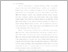[thumbnail of 5. BAB I.pdf]