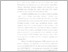 [thumbnail of BAB I .pdf]