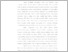 [thumbnail of 5. BAB I.pdf]
