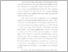 [thumbnail of 5. BAB I.pdf]