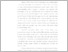 [thumbnail of 5. BAB I.pdf]