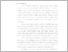 [thumbnail of E. BAB I.pdf]