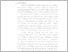 [thumbnail of BAB I - .pdf]
