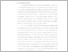 [thumbnail of E. BAB I.pdf]