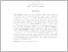 [thumbnail of ABSTRAK INDONESIA.pdf]