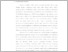 [thumbnail of D. 1 BAB 1.pdf]