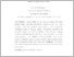 [thumbnail of RANGKUMAN BAHASA INDONESIA - Intan meilia.pdf]