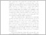 [thumbnail of 4. BAB 1.pdf]