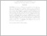 [thumbnail of ringkasan bahasa inggris - reno alfat sarali.pdf]