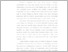 [thumbnail of BAB I - Shinta Rusmana Dewi.pdf]