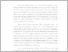 [thumbnail of bab 1 - Aprilya Muktipuspita.pdf]