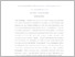 [thumbnail of rangkuman ind - Yusuf Rachmad.pdf]