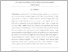 [thumbnail of RANGKUMAN - cahyo aghyl.pdf]
