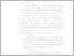 [thumbnail of BAB II - yanuerika widya.pdf]