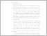 [thumbnail of BAB II - wey _wn 27.pdf]