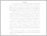 [thumbnail of rangkuman english - Lianita Magfirah.pdf]