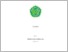 [thumbnail of COVER - Sherly Lestarika.pdf]