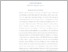 [thumbnail of RANGKUMAN AKHIR - Ega Febri.pdf]