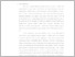 [thumbnail of BAB I - Adhina Nur Fajrin.pdf]