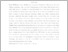 [thumbnail of intisari indonesia - Arlita Agustin.pdf]