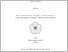 [thumbnail of cover - Aulyana Anggi.pdf]