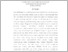 [thumbnail of intisari indo - Aulyana Anggi.pdf]