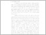 [thumbnail of BAB I fix bismillahhH - Desi Ratna.pdf]