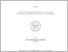 [thumbnail of COVER_KATA PENGANTAR - Dina Faiq.pdf]
