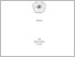 [thumbnail of 1. COVER.pdf]
