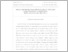 [thumbnail of 2. RANGKUMAN BAHASA INDONESIA pdf - Wahyu Sundari.pdf]