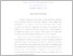[thumbnail of RANGKUMAN INTISARI - Wahyu Lestari.pdf]