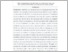 [thumbnail of intisari inggris - Nana Kelana.pdf]