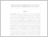 [thumbnail of Intisari bhs indo - Noor Idut.pdf]