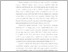 [thumbnail of BAB I - Nanto Baru Irawan.pdf]