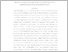 [thumbnail of INTI SARI INDONESIA pdff - Resti Dita.pdf]