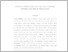 [thumbnail of INTISARI B.INDONESIA - sekar kartika.pdf]