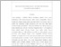 [thumbnail of INTISARI MITA(2) - sasmita dr.pdf]