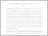 [thumbnail of INTISARI SKRIPSI.. - rizki kai.pdf]