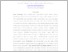 [thumbnail of intisari indo - Rizca ilyas Mahardika ristindra.pdf]