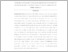 [thumbnail of INTISARI INGGRIS - Riana’ s.pdf]