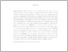 [thumbnail of INTISARI b.inggris - Sari Novitasari.pdf]