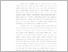 [thumbnail of BAB I - Putri Adiningsih.pdf]