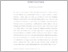 [thumbnail of Intisari Indonesia - Nining Hidayati.pdf]