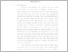 [thumbnail of BAB I - niken ayu.pdf]