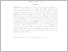[thumbnail of inbound4540827479128543640 - Muhammad Nadzarudin abstact.pdf]