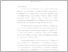 [thumbnail of inbound1805134431354709830 - Muhammad Nadzarudin bab 1.pdf]